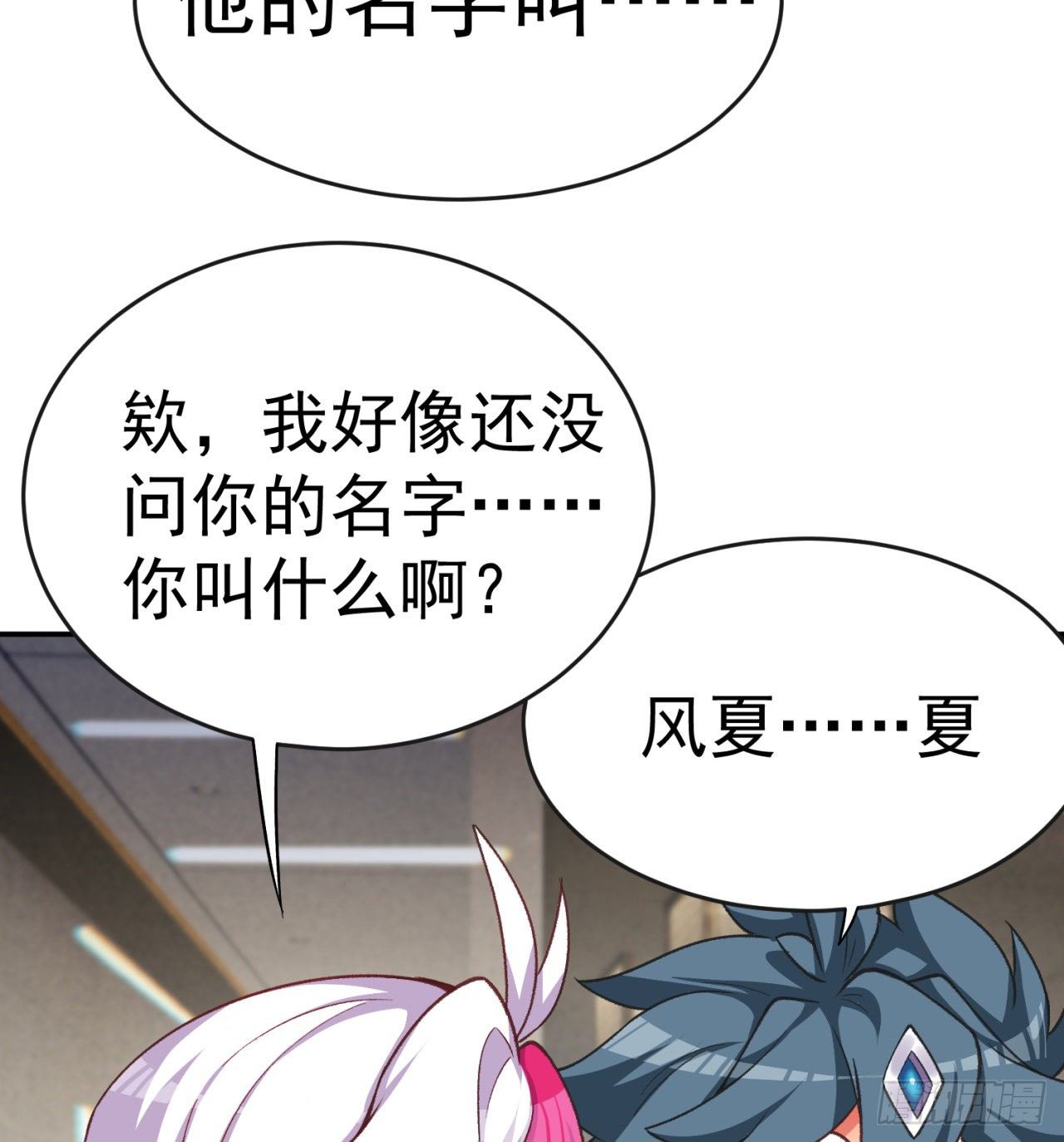 我捡起了一地属性韩漫全集-195回-有异物进来了无删减无遮挡章节图片 