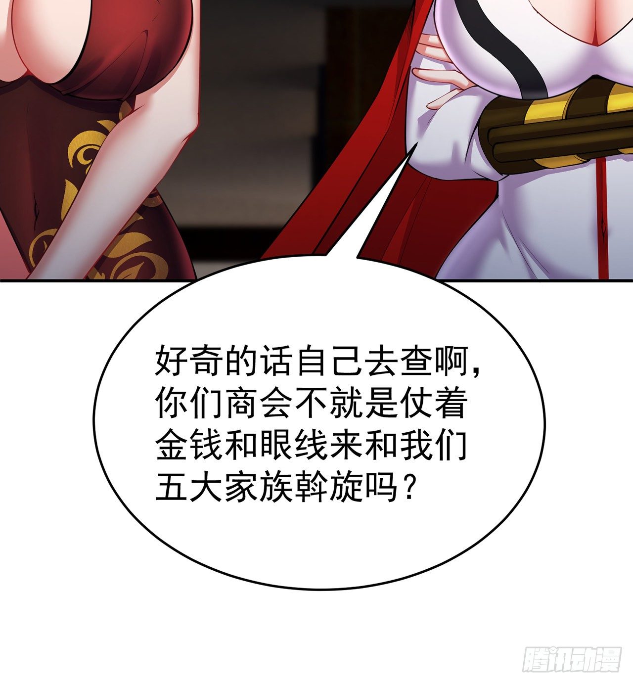 我捡起了一地属性韩漫全集-195回-有异物进来了无删减无遮挡章节图片 