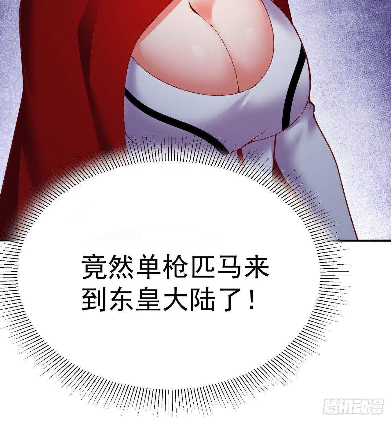 我捡起了一地属性韩漫全集-195回-有异物进来了无删减无遮挡章节图片 