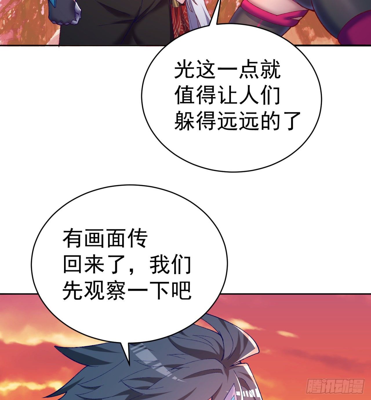 我捡起了一地属性韩漫全集-195回-有异物进来了无删减无遮挡章节图片 