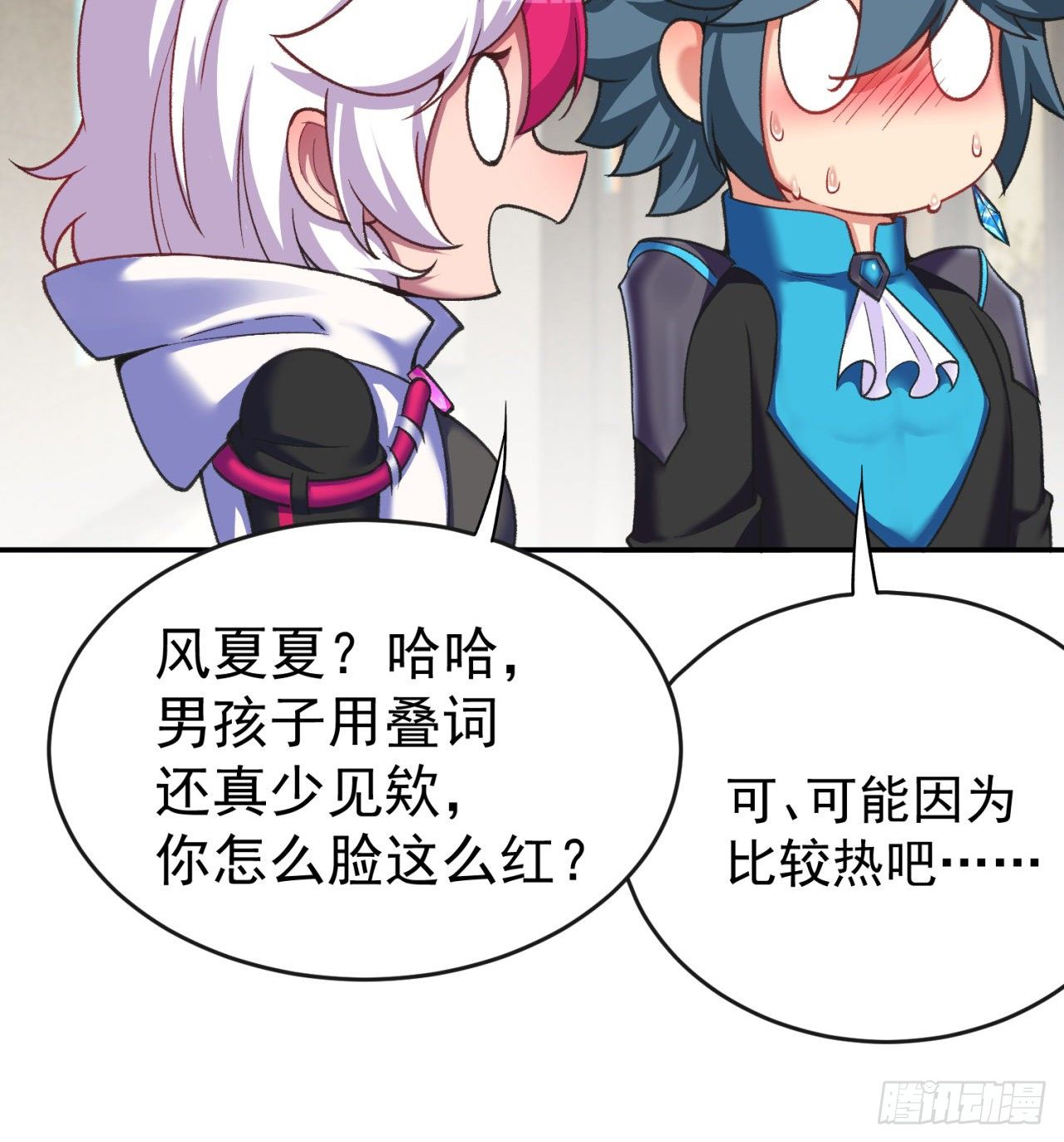 我捡起了一地属性韩漫全集-195回-有异物进来了无删减无遮挡章节图片 