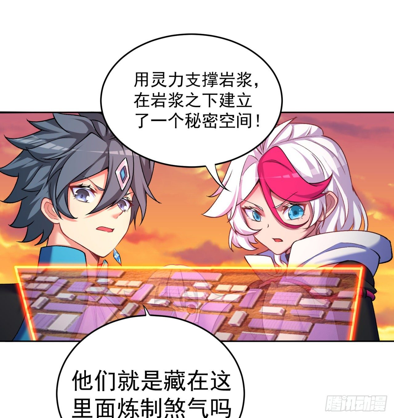 我捡起了一地属性韩漫全集-195回-有异物进来了无删减无遮挡章节图片 