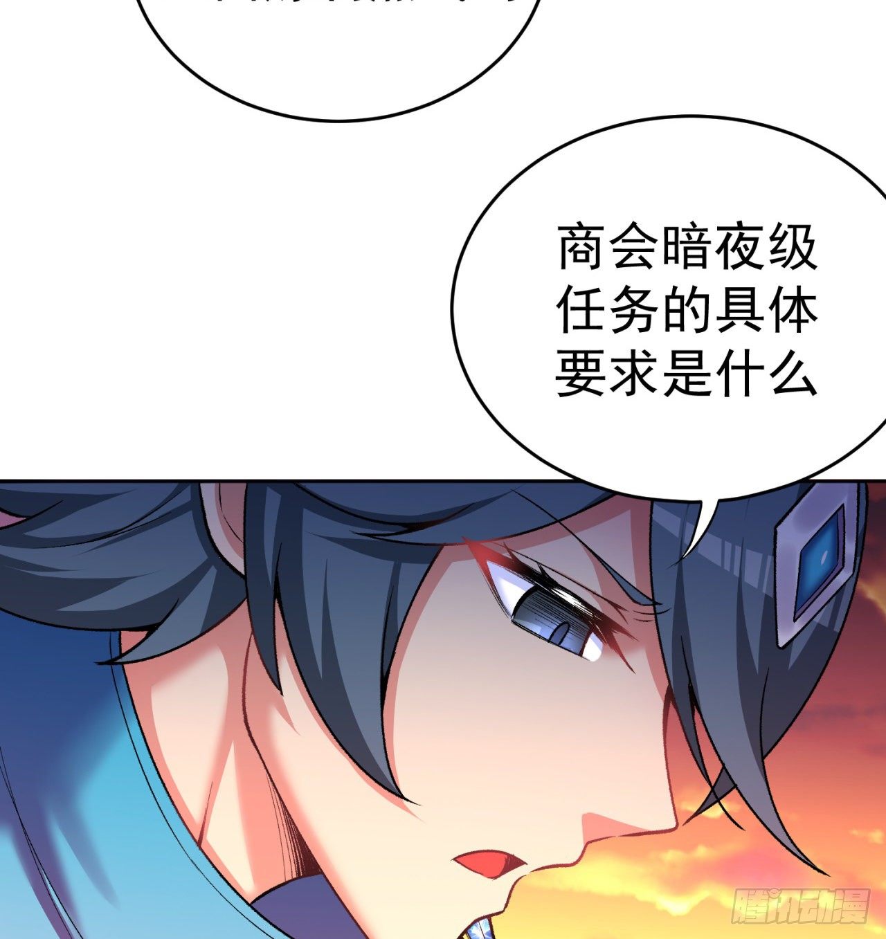 我捡起了一地属性韩漫全集-195回-有异物进来了无删减无遮挡章节图片 