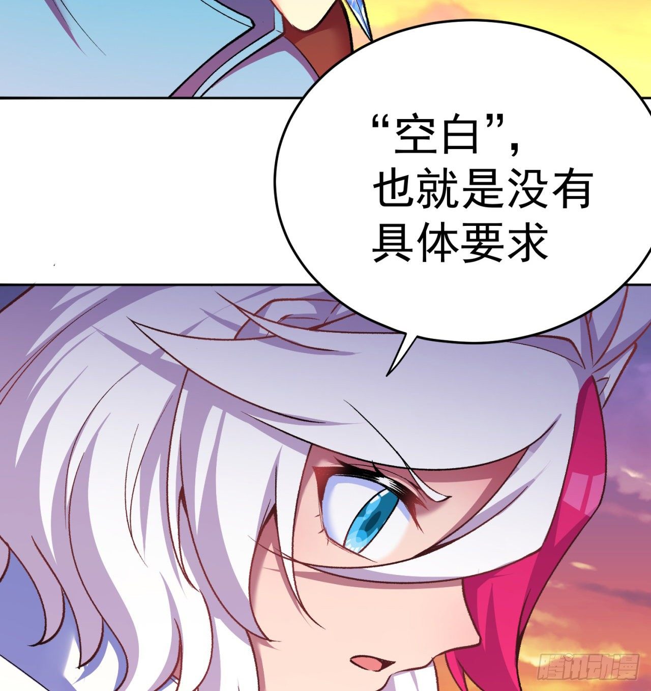 我捡起了一地属性韩漫全集-195回-有异物进来了无删减无遮挡章节图片 