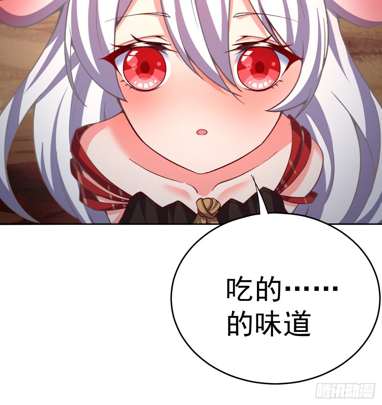 我捡起了一地属性韩漫全集-195回-有异物进来了无删减无遮挡章节图片 