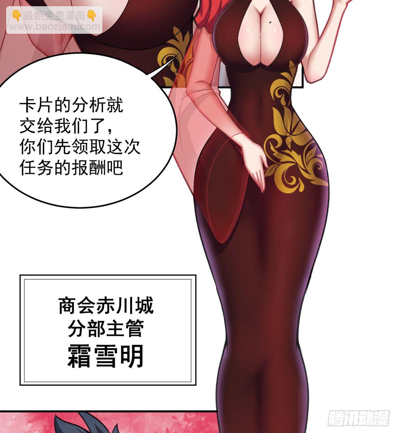 我捡起了一地属性韩漫全集-195回-有异物进来了无删减无遮挡章节图片 