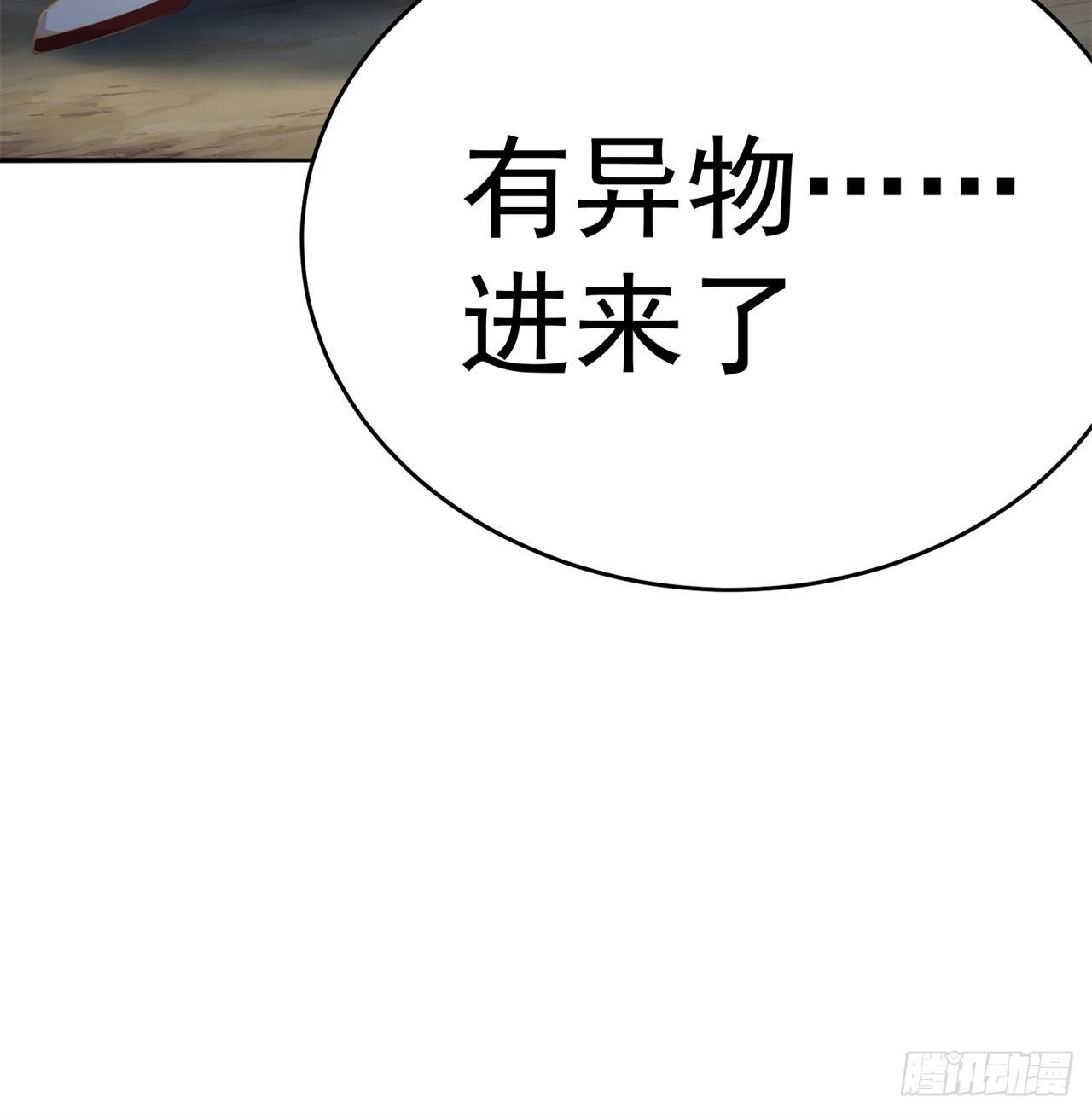 我捡起了一地属性韩漫全集-195回-有异物进来了无删减无遮挡章节图片 