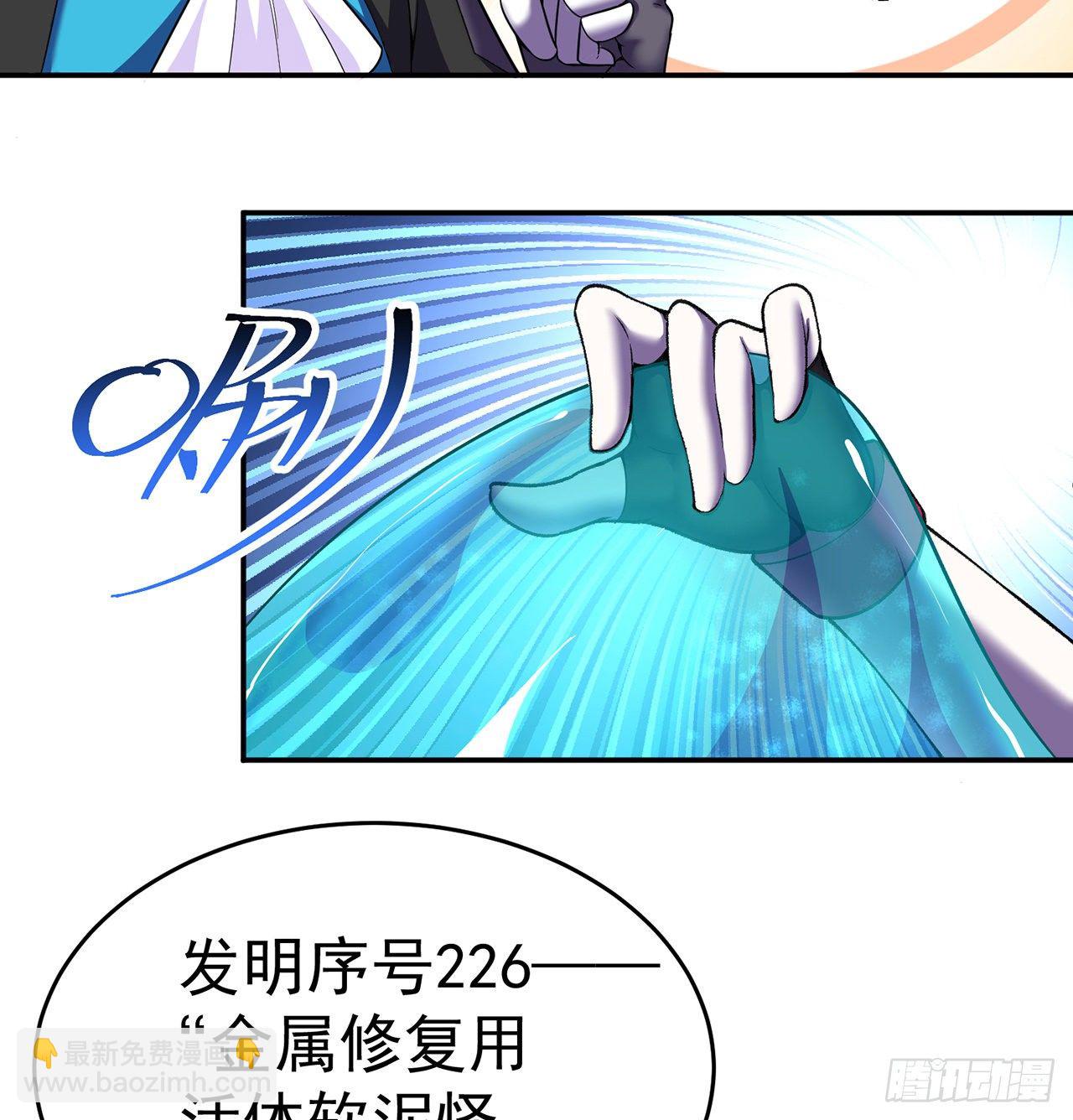 我捡起了一地属性韩漫全集-196回-换个方式和你亲热无删减无遮挡章节图片 