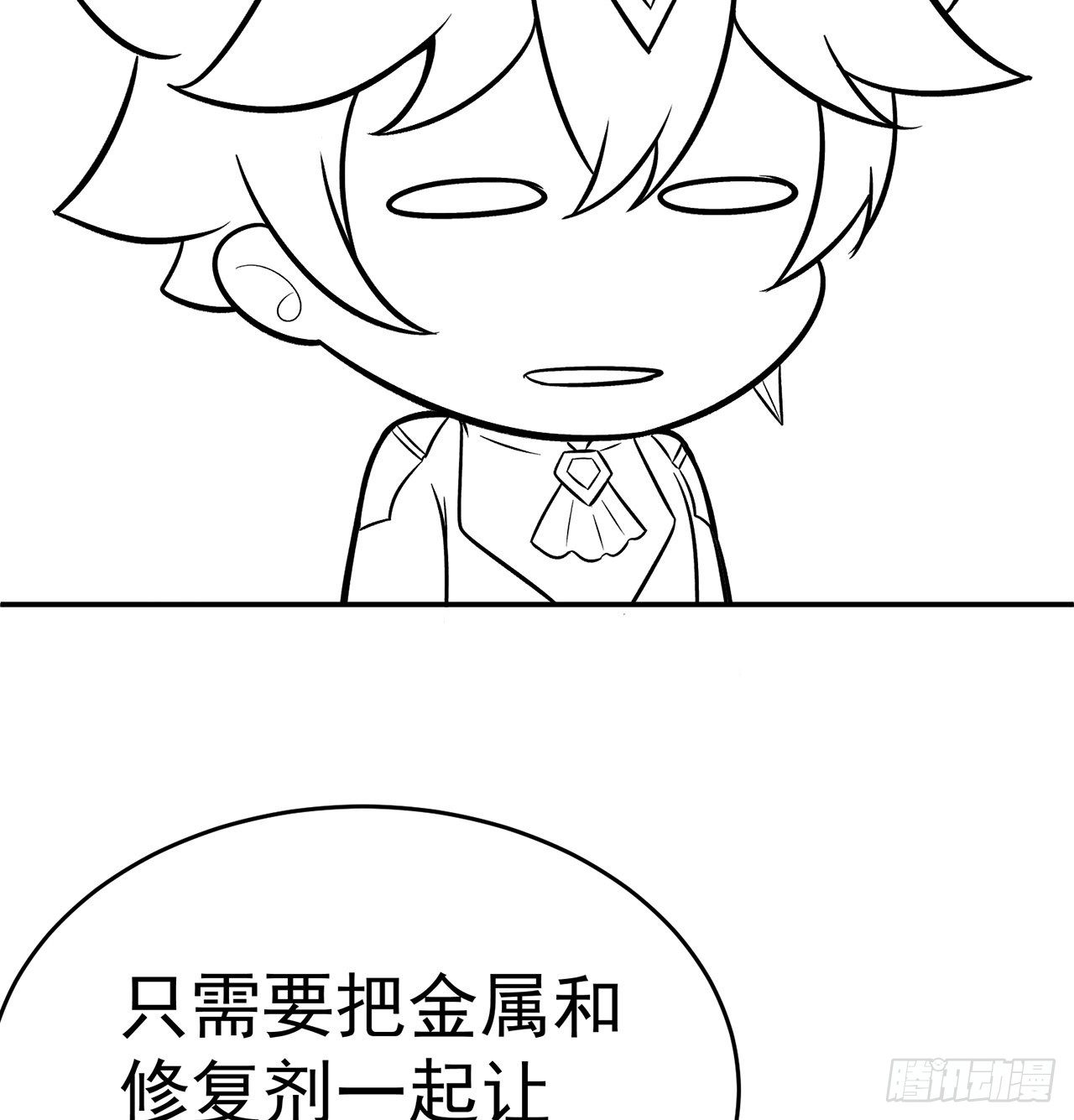 我捡起了一地属性韩漫全集-196回-换个方式和你亲热无删减无遮挡章节图片 