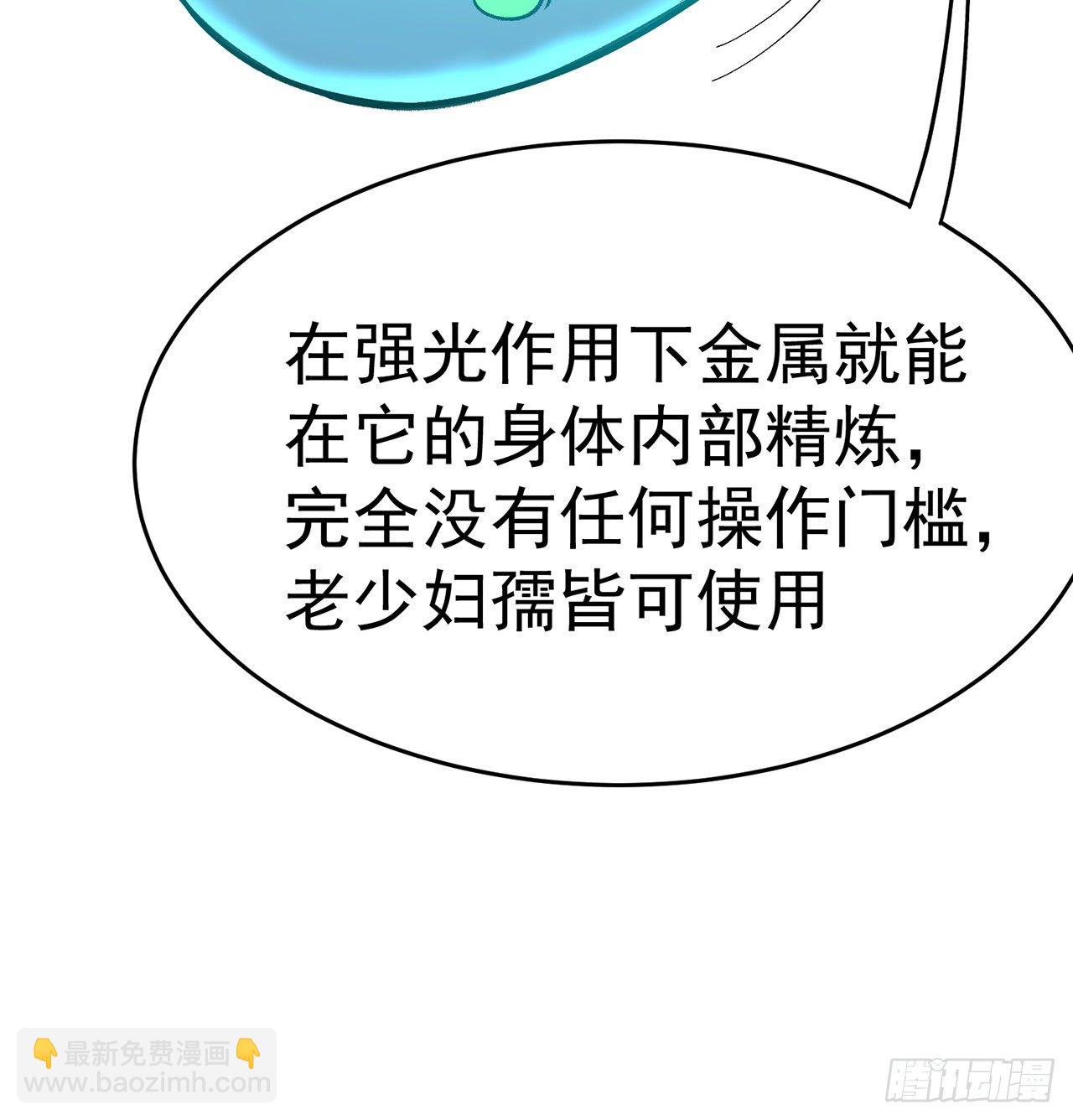 我捡起了一地属性韩漫全集-196回-换个方式和你亲热无删减无遮挡章节图片 
