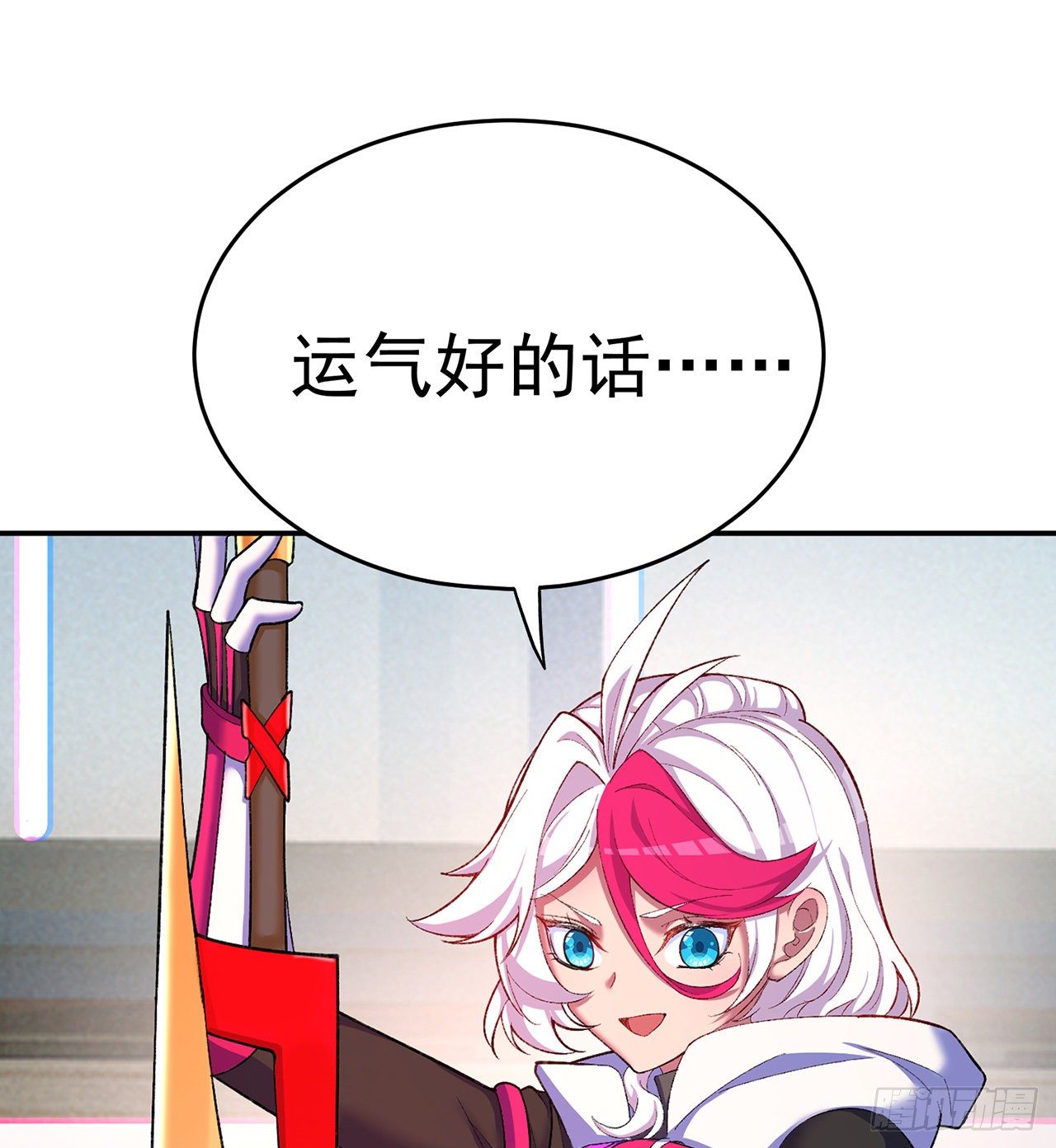 我捡起了一地属性韩漫全集-196回-换个方式和你亲热无删减无遮挡章节图片 