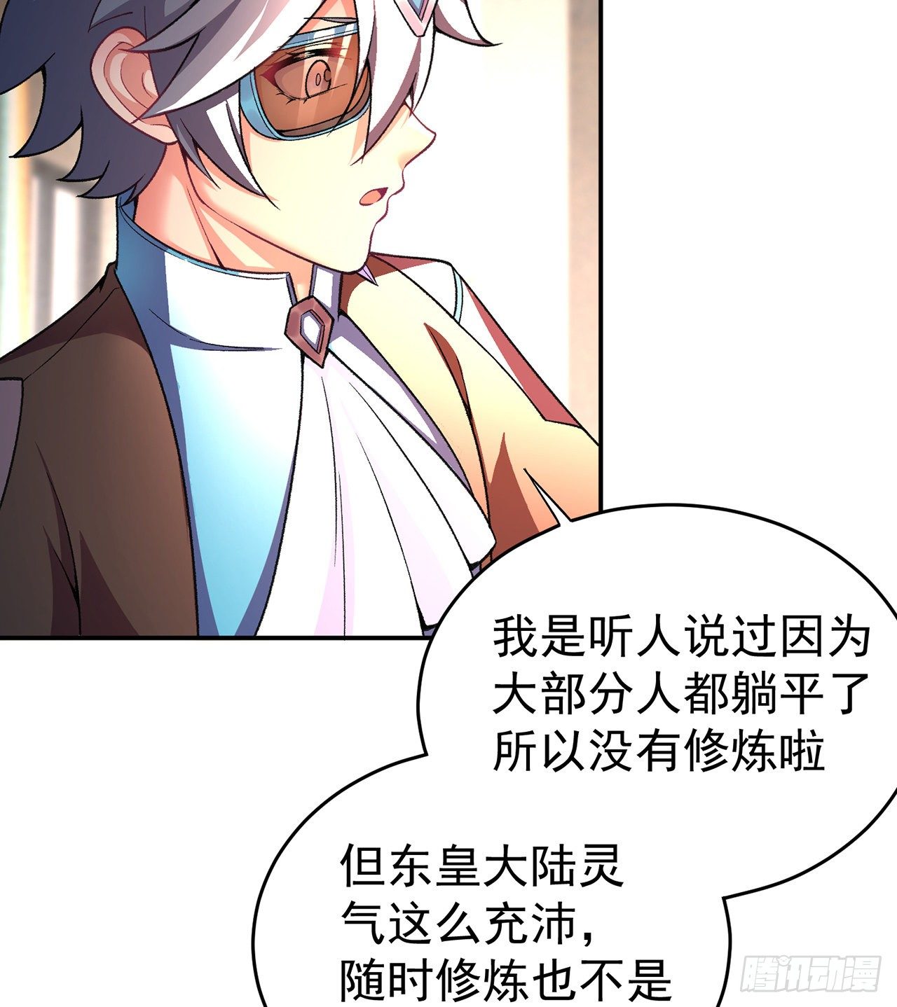 我捡起了一地属性韩漫全集-196回-换个方式和你亲热无删减无遮挡章节图片 