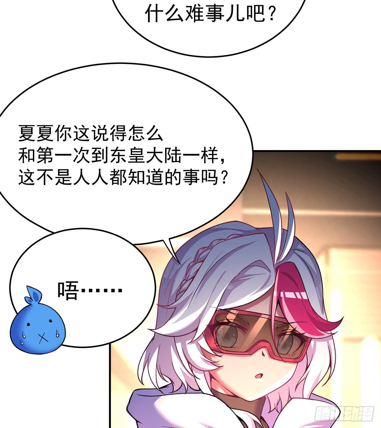 我捡起了一地属性韩漫全集-196回-换个方式和你亲热无删减无遮挡章节图片 