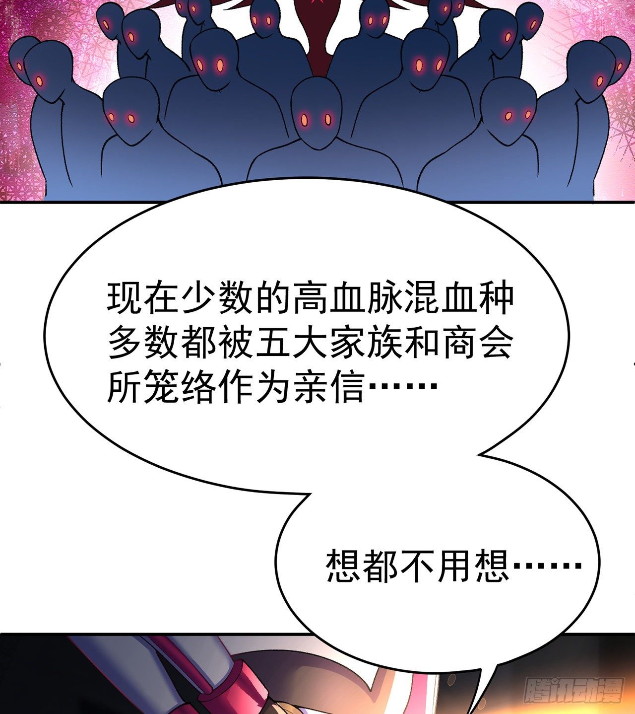我捡起了一地属性韩漫全集-196回-换个方式和你亲热无删减无遮挡章节图片 