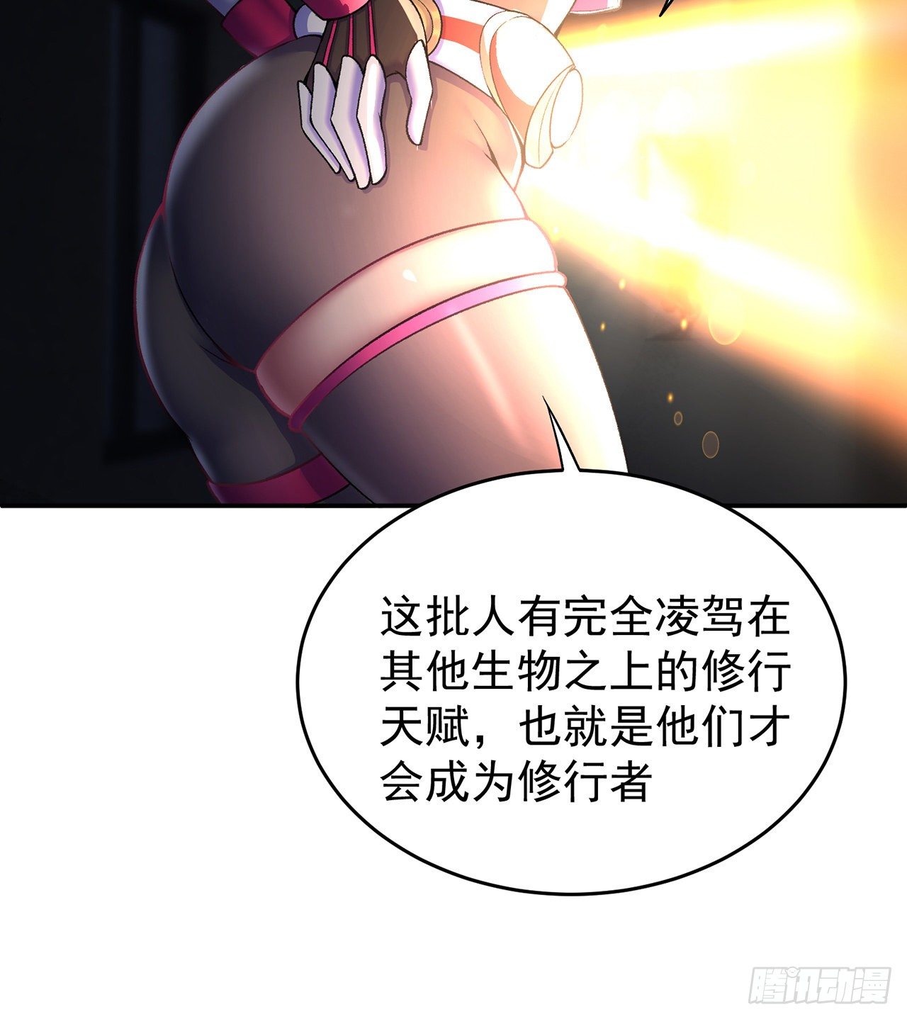 我捡起了一地属性韩漫全集-196回-换个方式和你亲热无删减无遮挡章节图片 