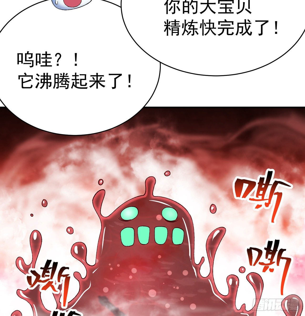 我捡起了一地属性韩漫全集-196回-换个方式和你亲热无删减无遮挡章节图片 