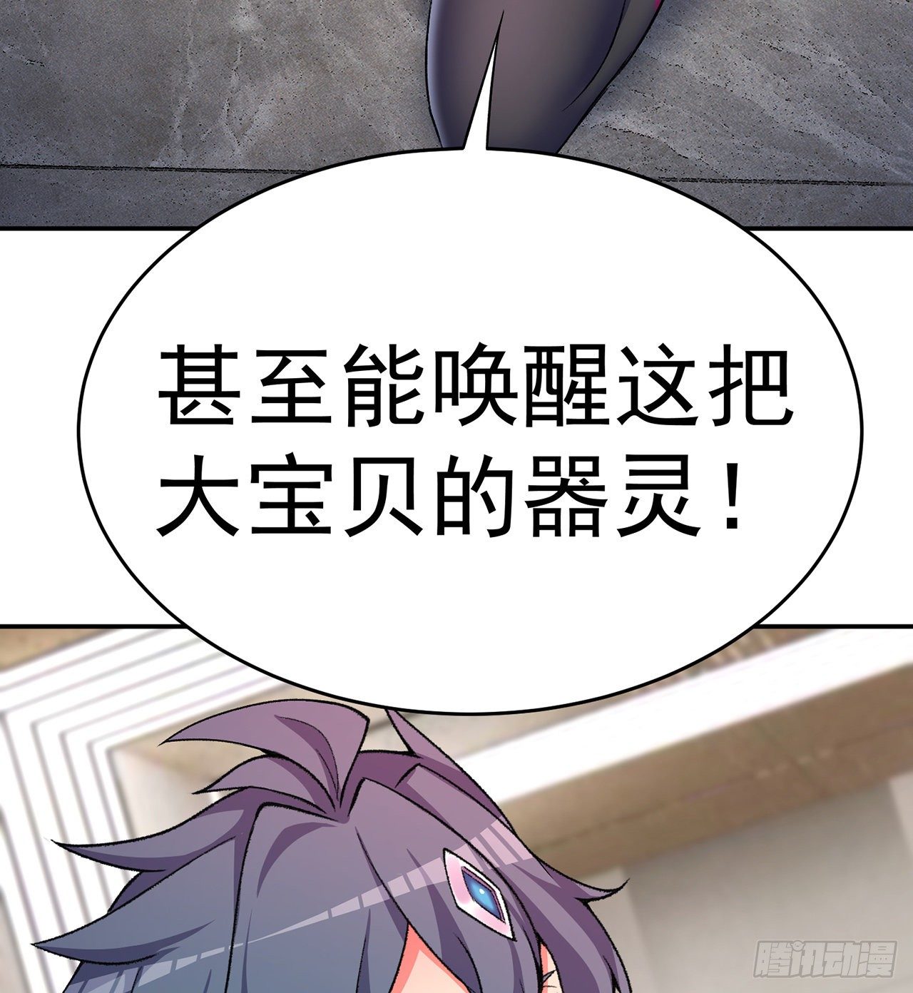 我捡起了一地属性韩漫全集-196回-换个方式和你亲热无删减无遮挡章节图片 