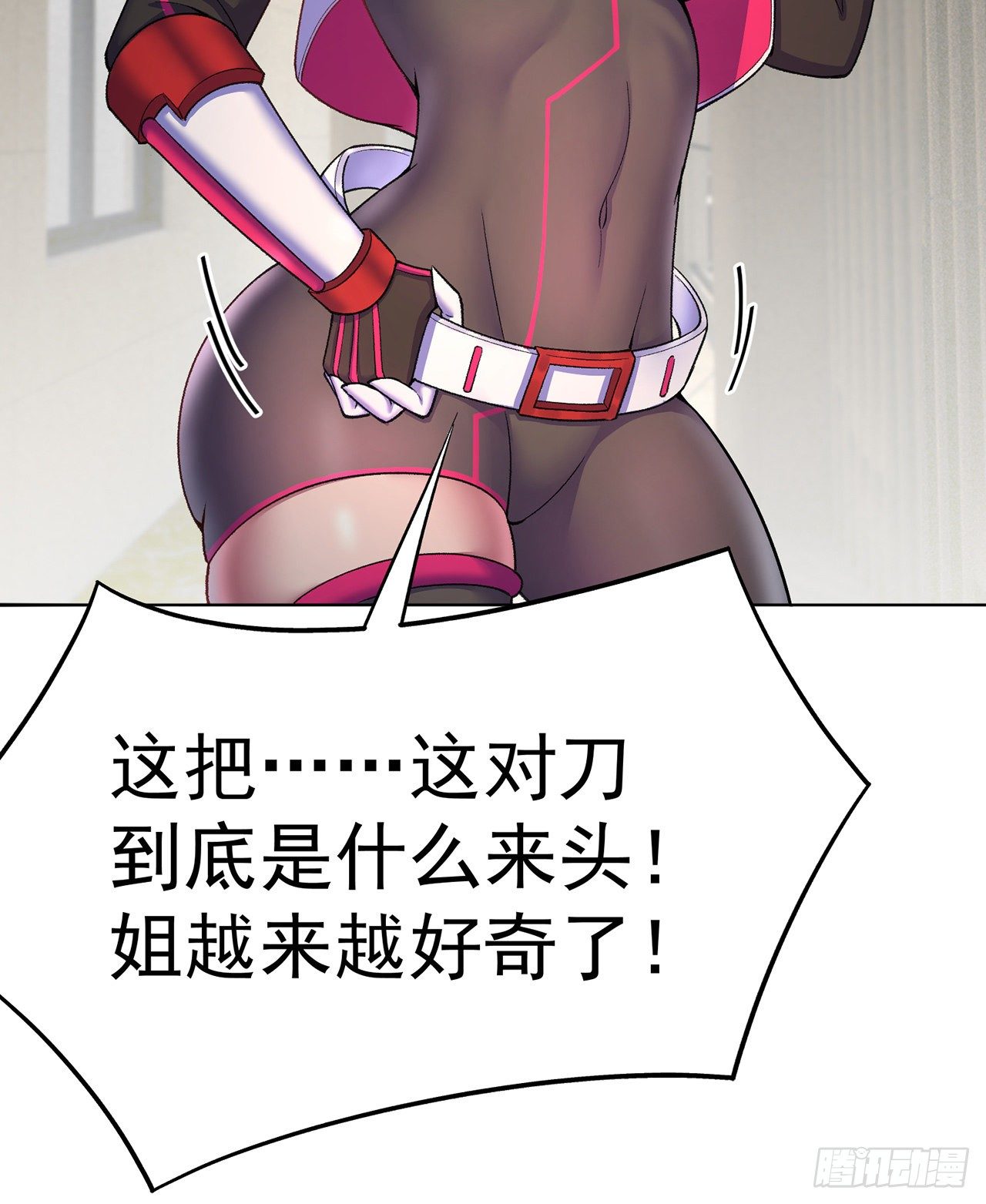 我捡起了一地属性韩漫全集-196回-换个方式和你亲热无删减无遮挡章节图片 