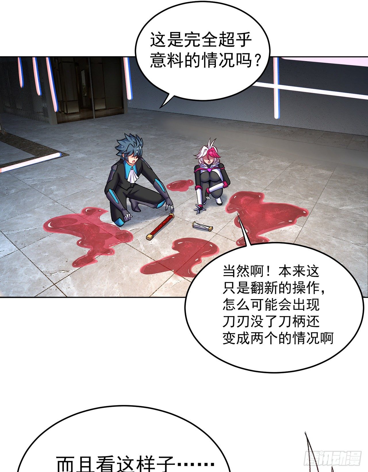 我捡起了一地属性韩漫全集-196回-换个方式和你亲热无删减无遮挡章节图片 