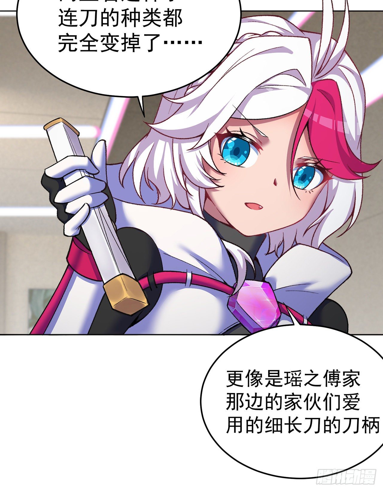 我捡起了一地属性韩漫全集-196回-换个方式和你亲热无删减无遮挡章节图片 