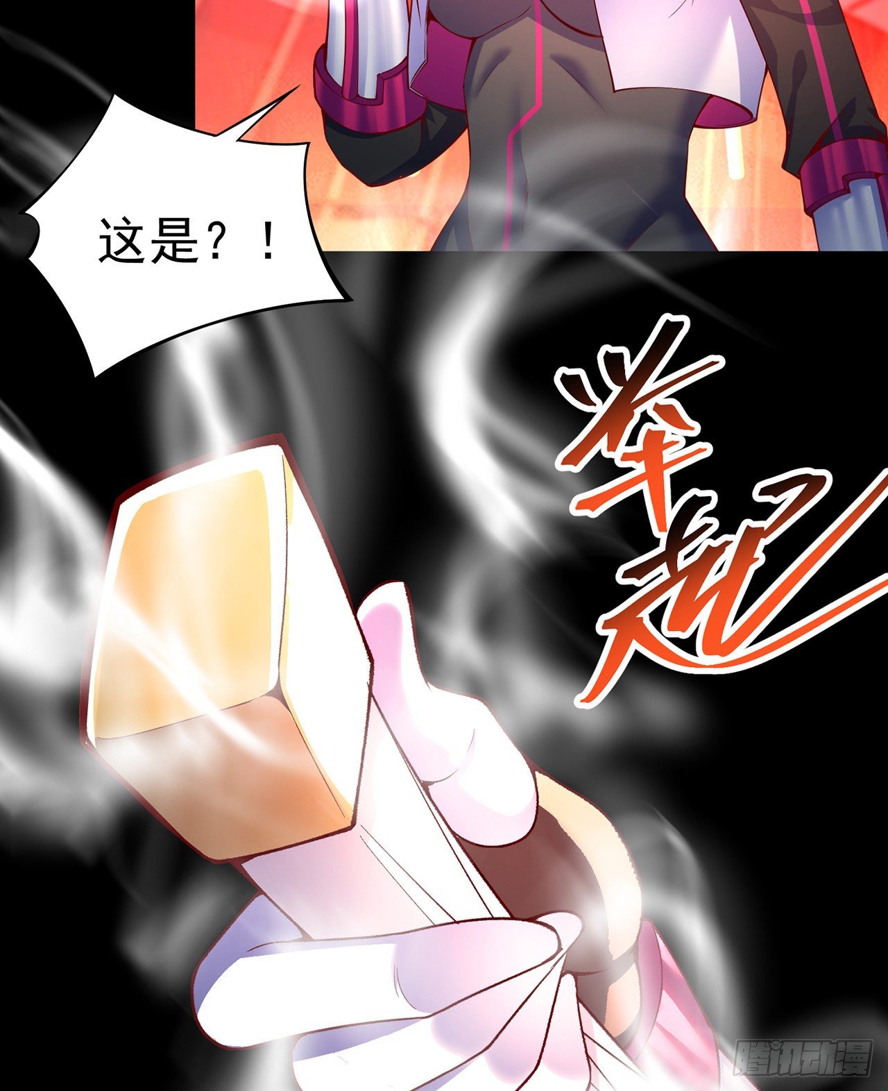 我捡起了一地属性韩漫全集-196回-换个方式和你亲热无删减无遮挡章节图片 