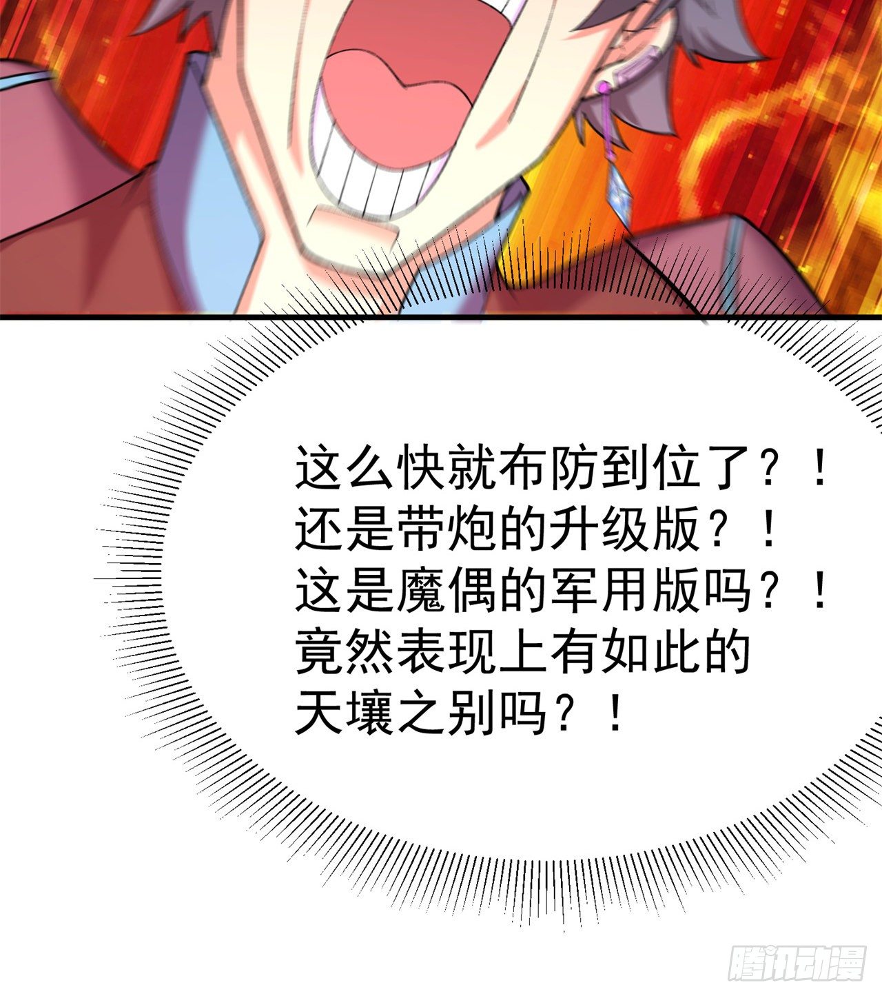 我捡起了一地属性韩漫全集-196回-换个方式和你亲热无删减无遮挡章节图片 