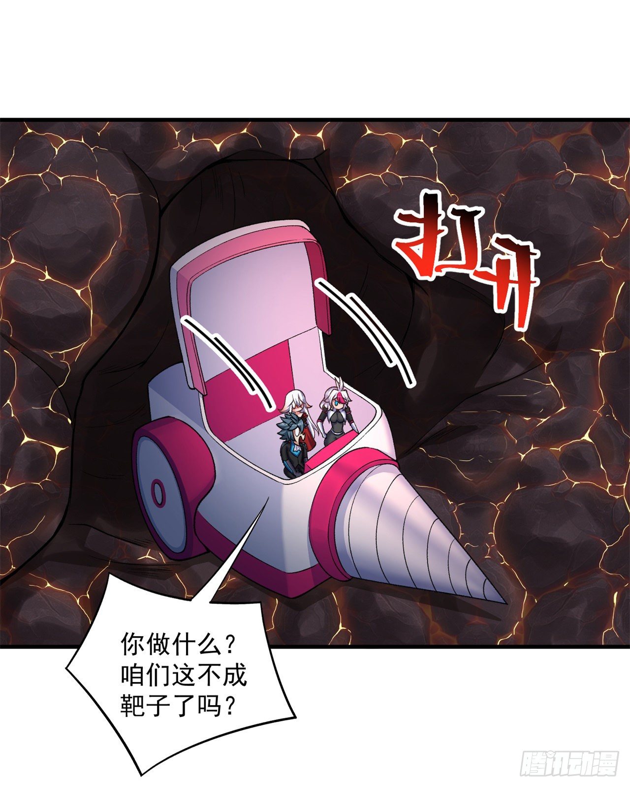 我捡起了一地属性韩漫全集-196回-换个方式和你亲热无删减无遮挡章节图片 