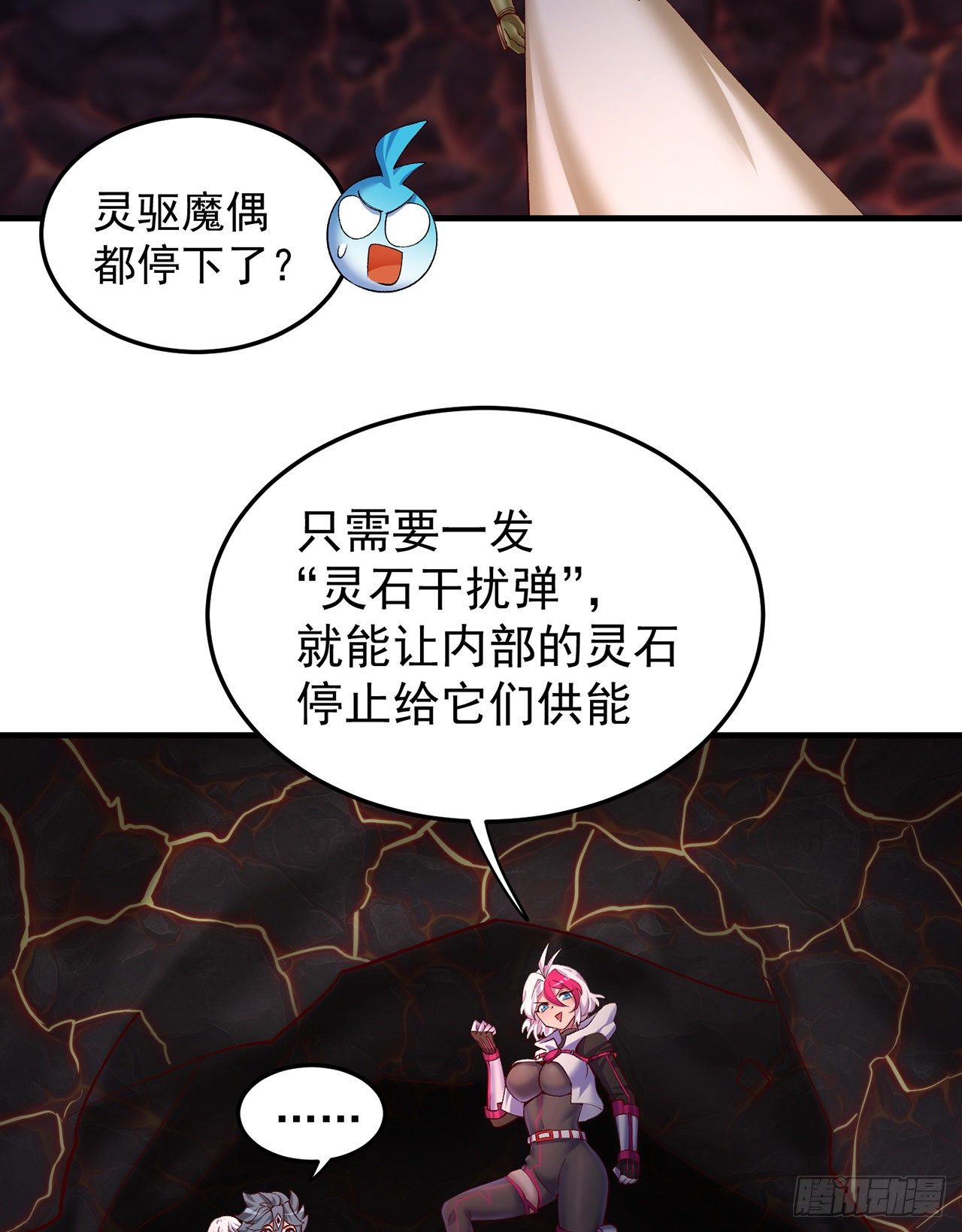 我捡起了一地属性韩漫全集-196回-换个方式和你亲热无删减无遮挡章节图片 