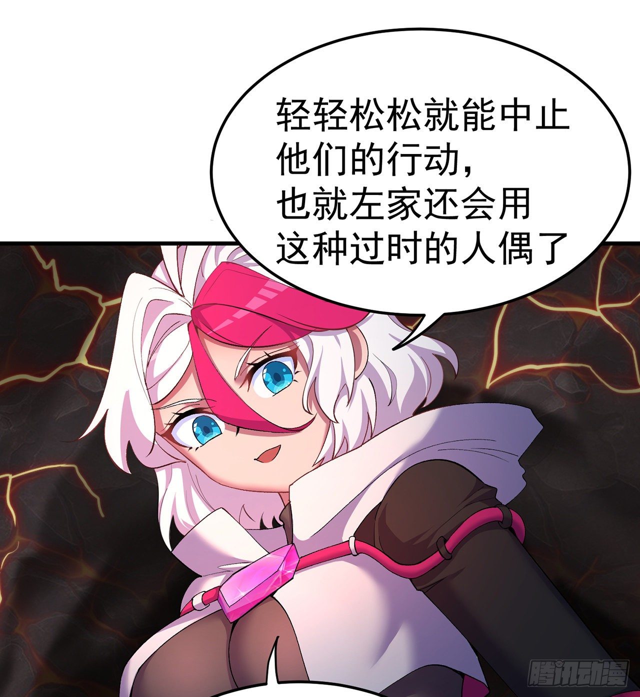我捡起了一地属性韩漫全集-196回-换个方式和你亲热无删减无遮挡章节图片 