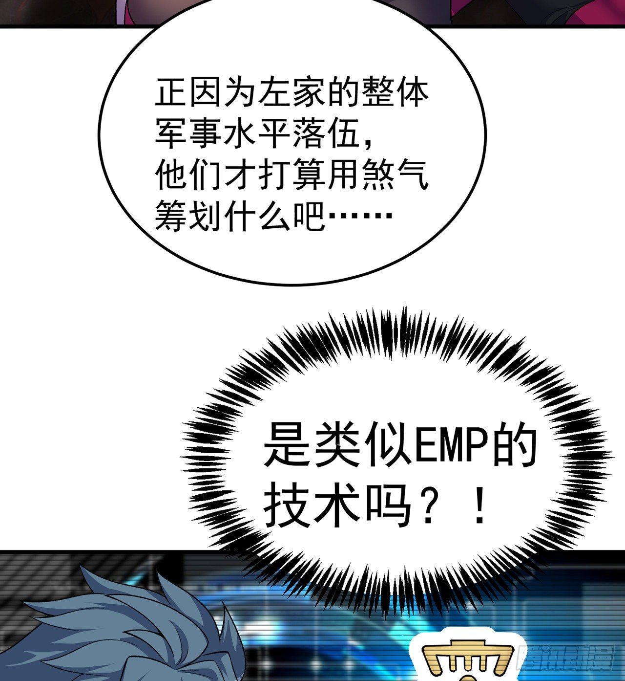 我捡起了一地属性韩漫全集-196回-换个方式和你亲热无删减无遮挡章节图片 