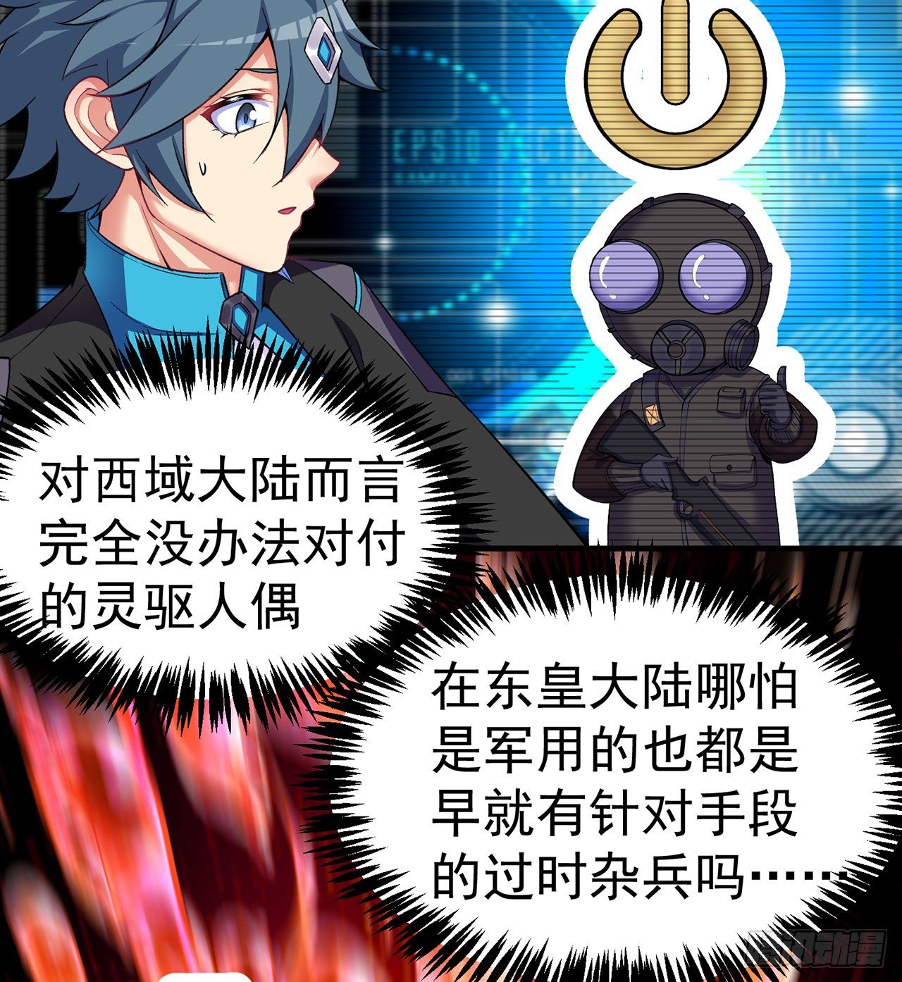 我捡起了一地属性韩漫全集-196回-换个方式和你亲热无删减无遮挡章节图片 