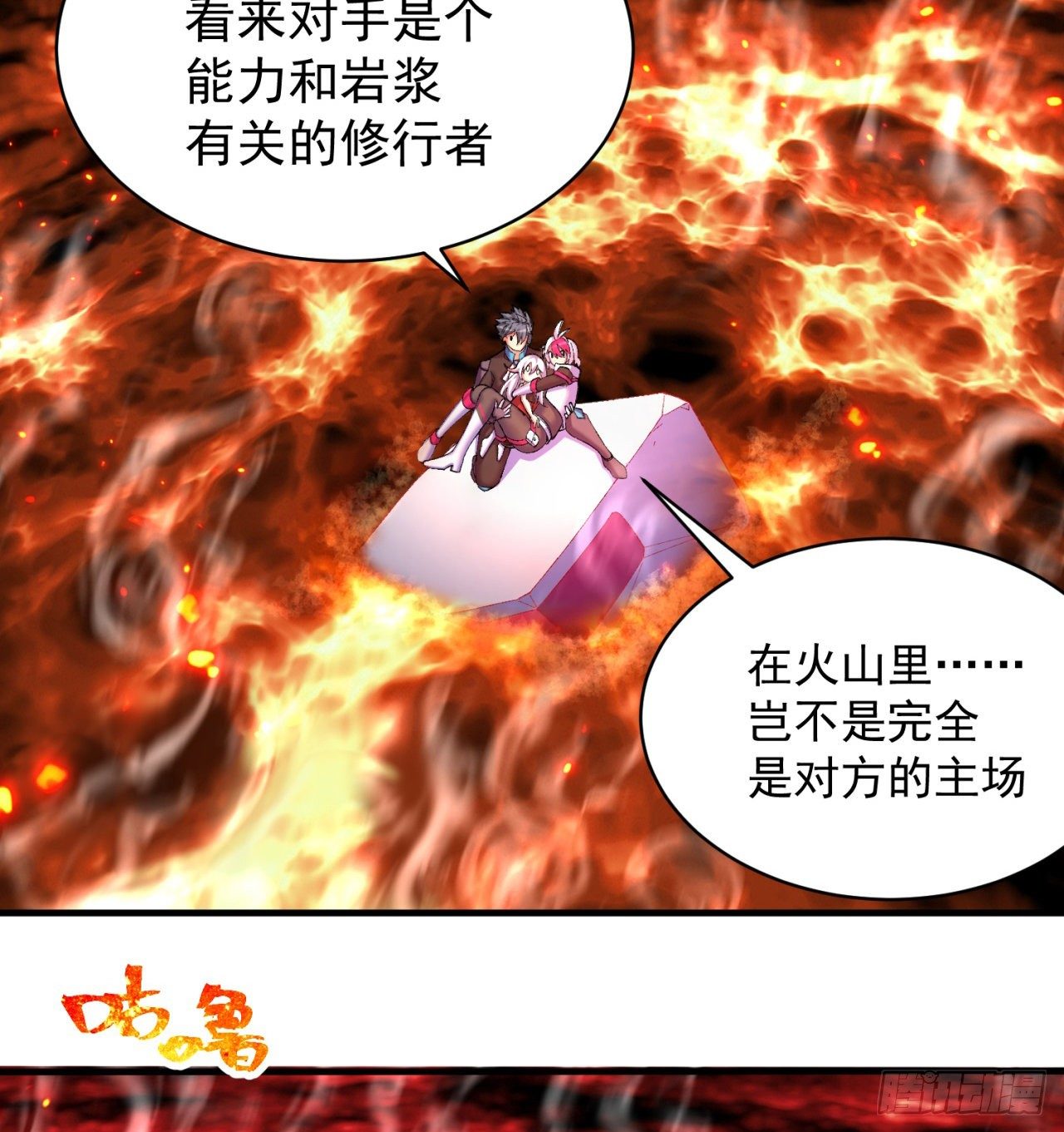 我捡起了一地属性韩漫全集-196回-换个方式和你亲热无删减无遮挡章节图片 