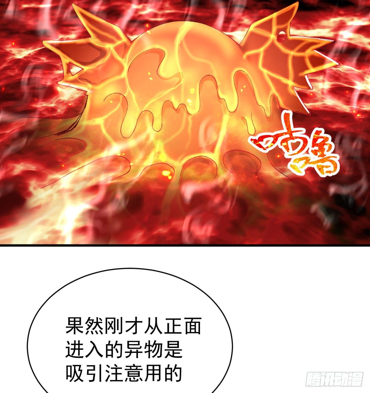我捡起了一地属性韩漫全集-196回-换个方式和你亲热无删减无遮挡章节图片 