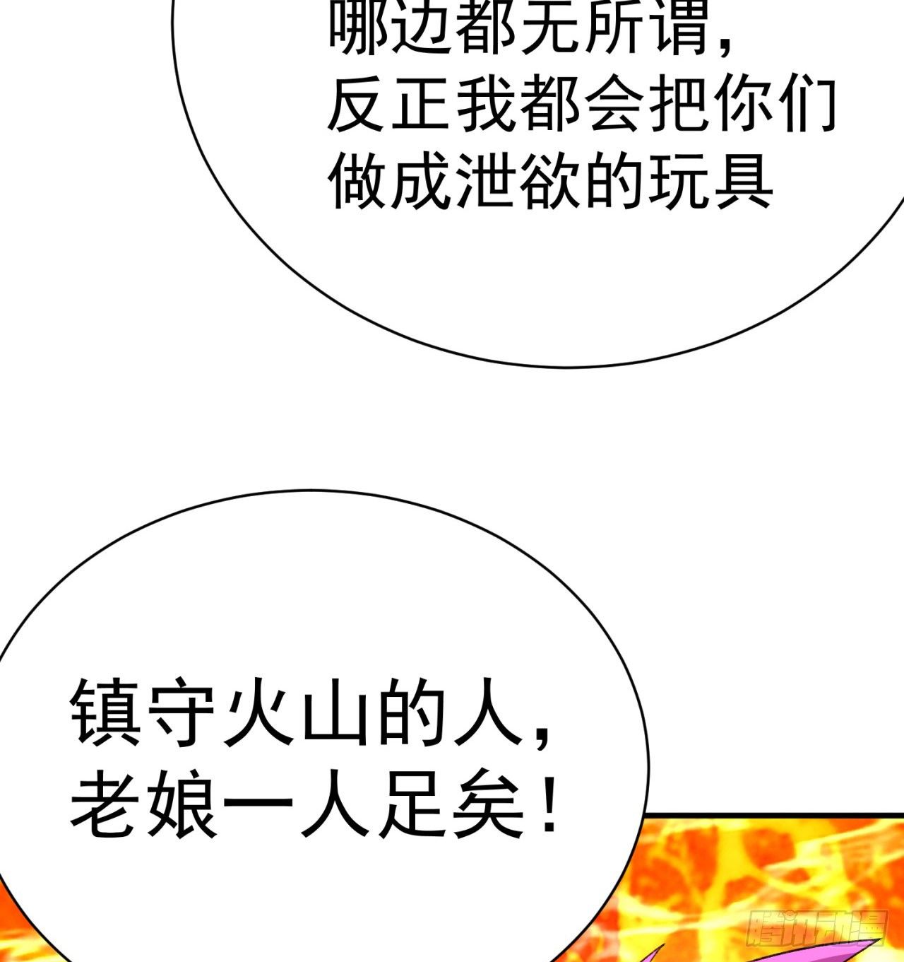我捡起了一地属性韩漫全集-196回-换个方式和你亲热无删减无遮挡章节图片 