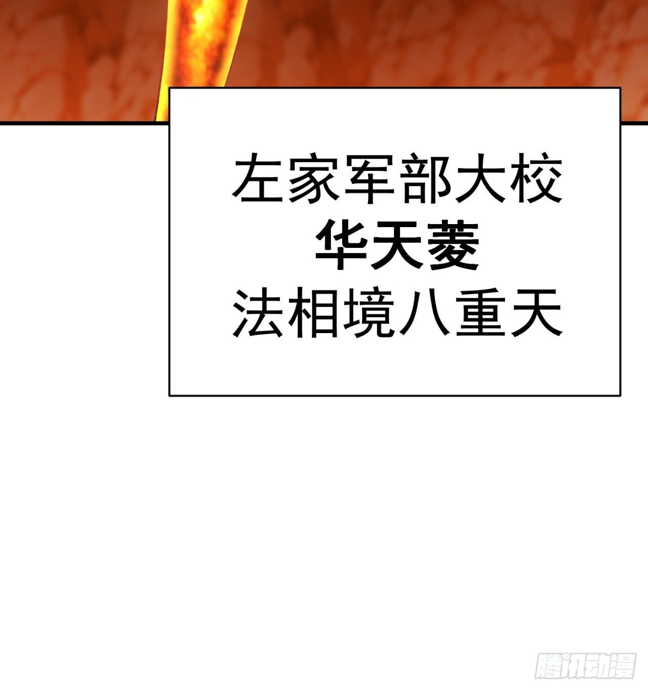 我捡起了一地属性韩漫全集-196回-换个方式和你亲热无删减无遮挡章节图片 