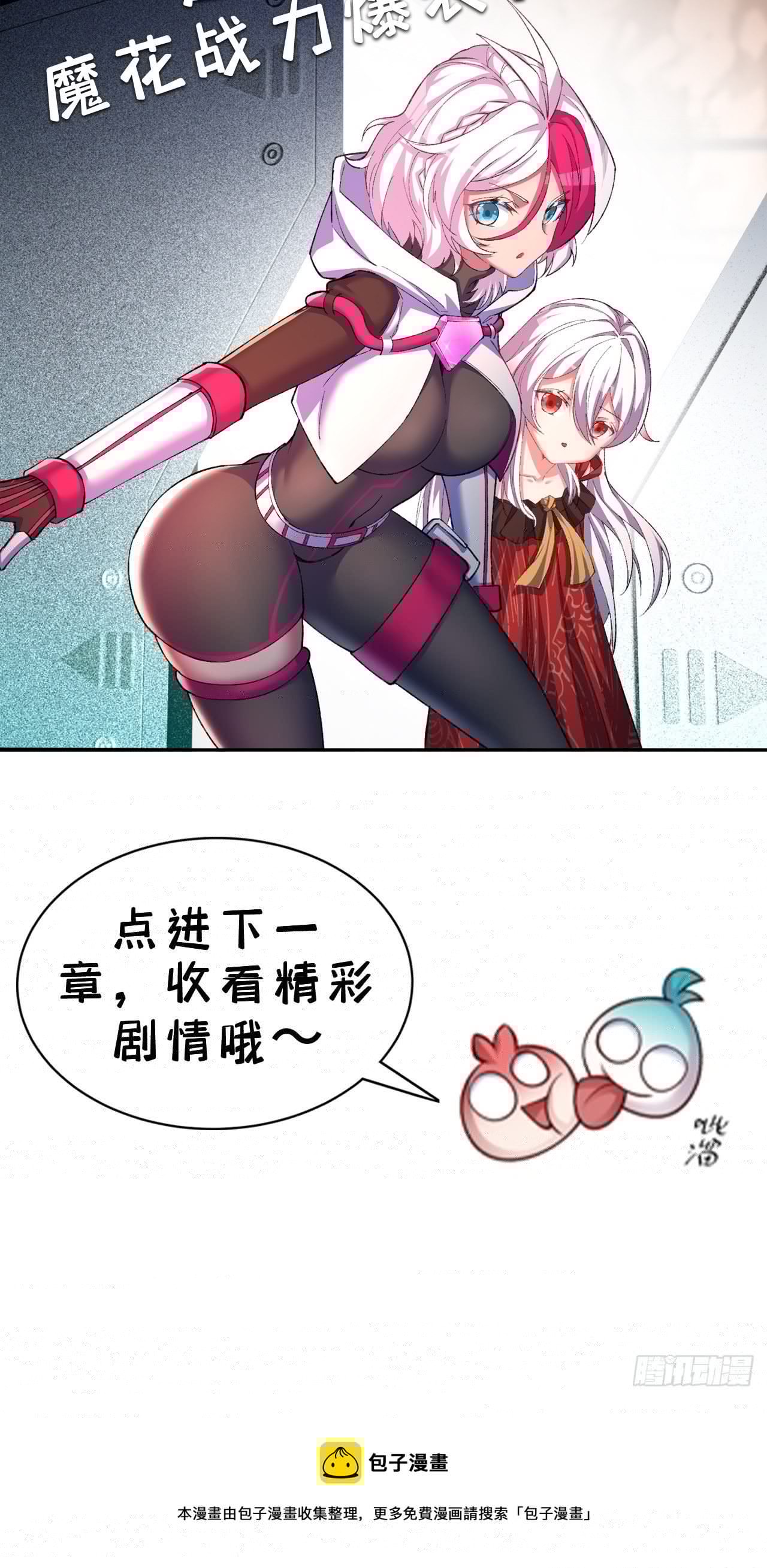 我捡起了一地属性韩漫全集-196回-换个方式和你亲热无删减无遮挡章节图片 