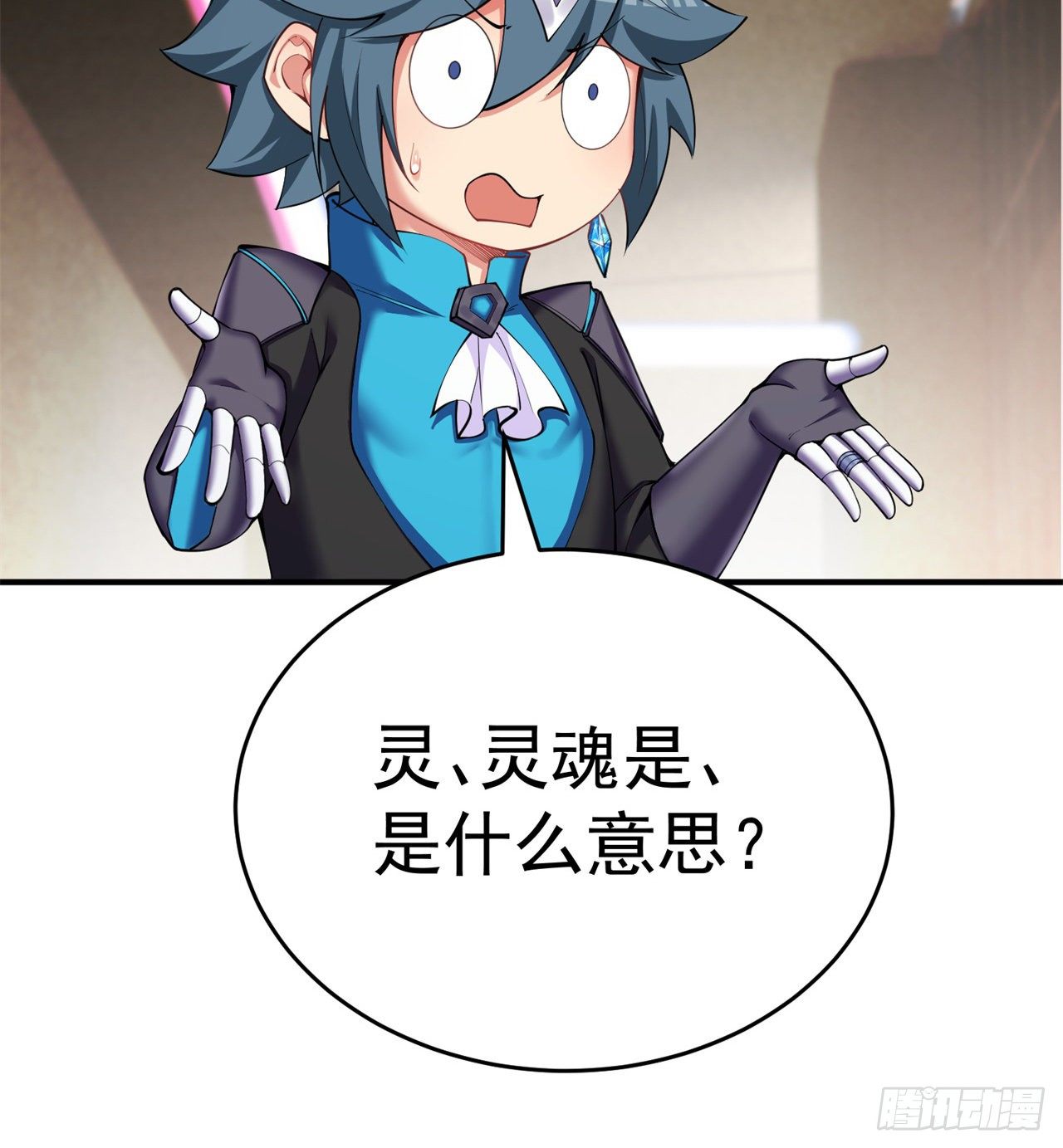 我捡起了一地属性韩漫全集-198回-吃掉了！无删减无遮挡章节图片 