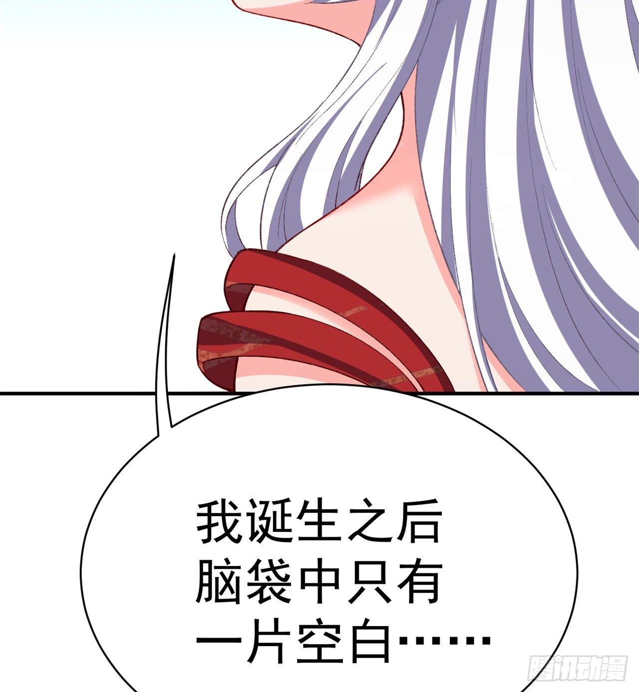 我捡起了一地属性韩漫全集-198回-吃掉了！无删减无遮挡章节图片 