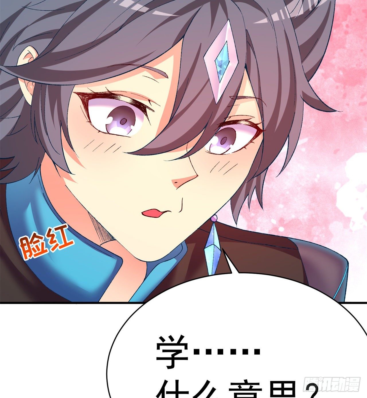 我捡起了一地属性韩漫全集-198回-吃掉了！无删减无遮挡章节图片 