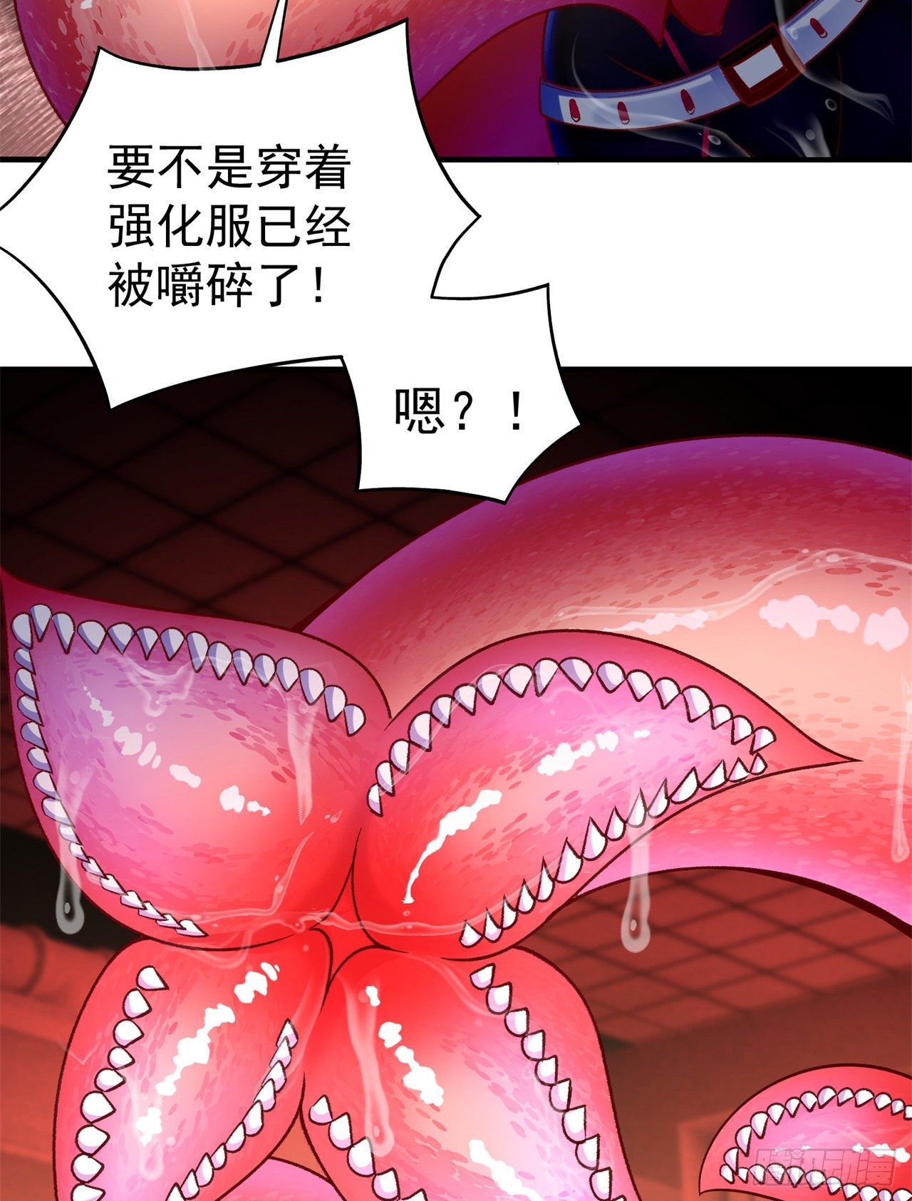 我捡起了一地属性韩漫全集-198回-吃掉了！无删减无遮挡章节图片 