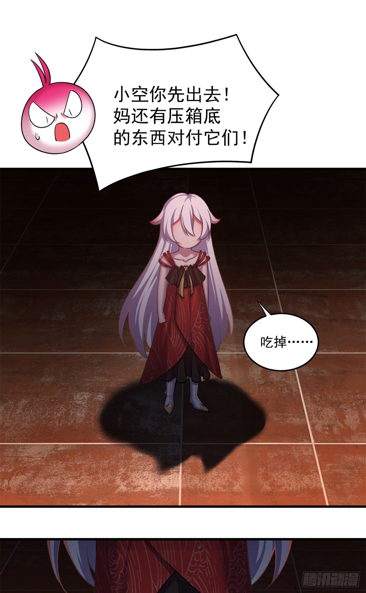 我捡起了一地属性韩漫全集-198回-吃掉了！无删减无遮挡章节图片 