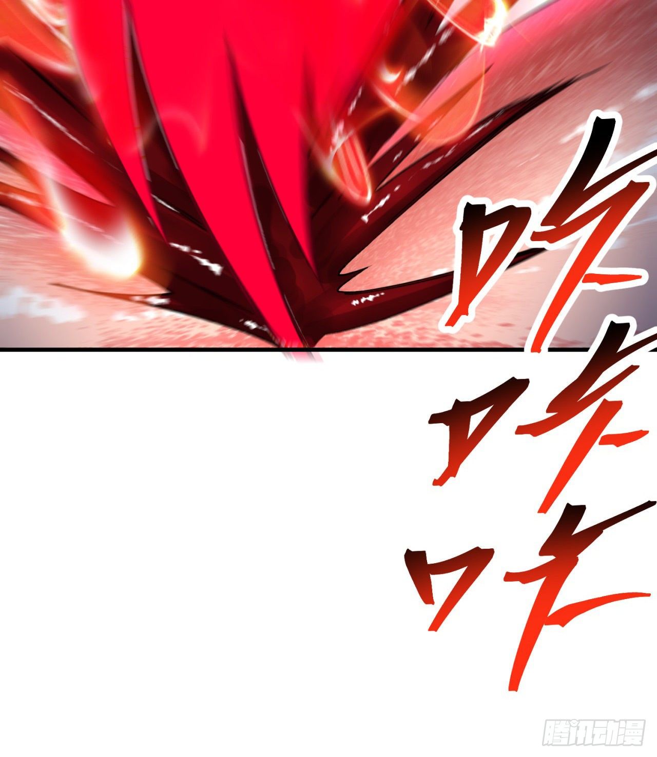 我捡起了一地属性韩漫全集-198回-吃掉了！无删减无遮挡章节图片 