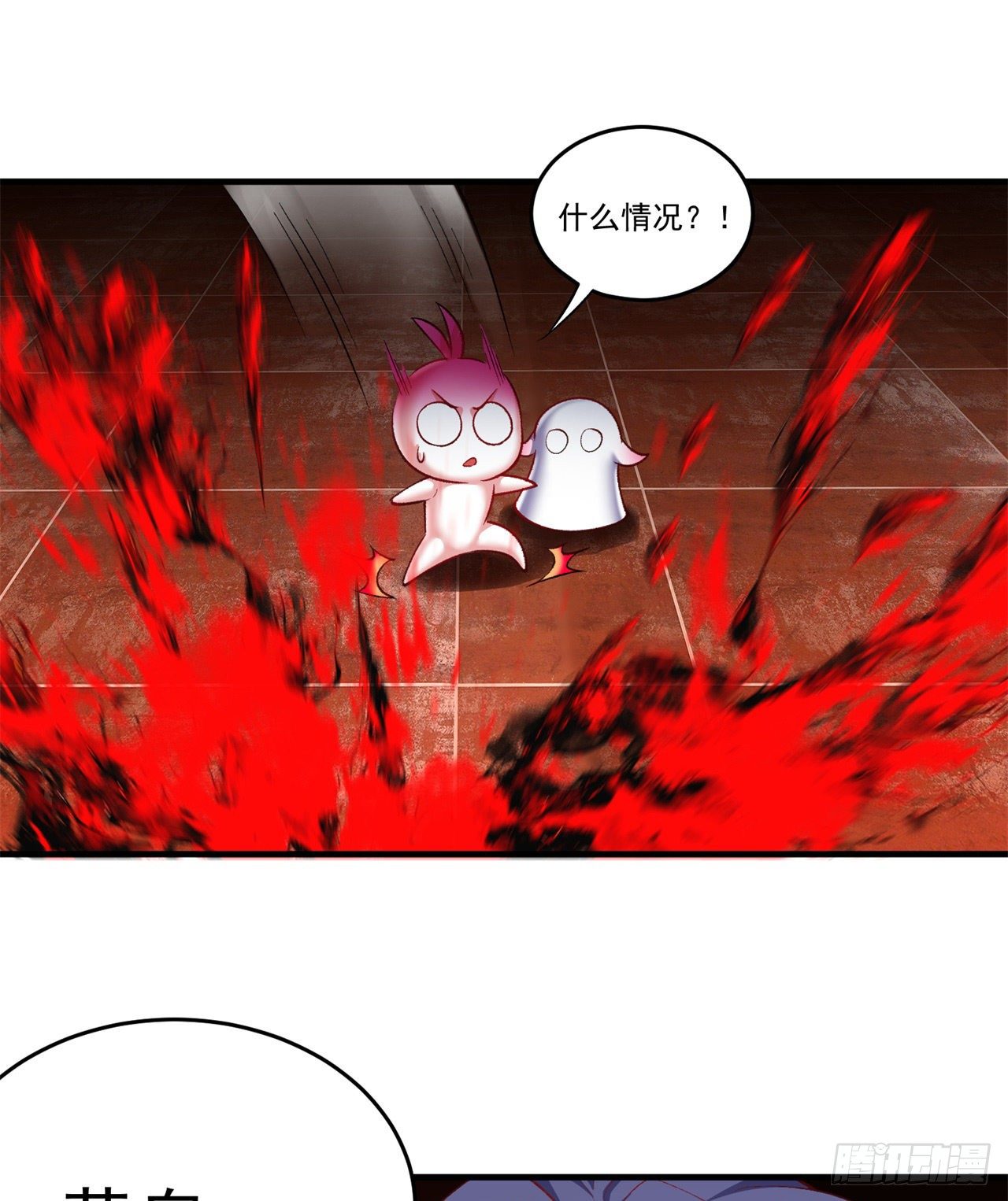 我捡起了一地属性韩漫全集-198回-吃掉了！无删减无遮挡章节图片 