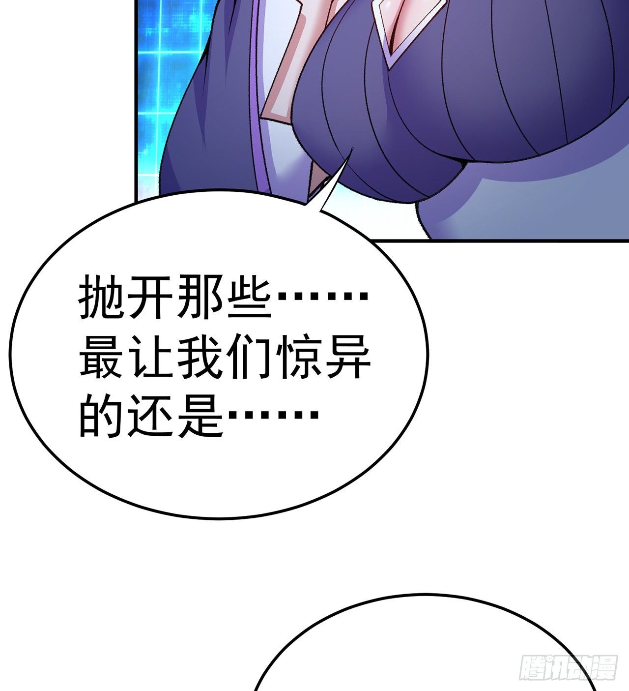 我捡起了一地属性韩漫全集-199回-女人只会影响打拳速度无删减无遮挡章节图片 