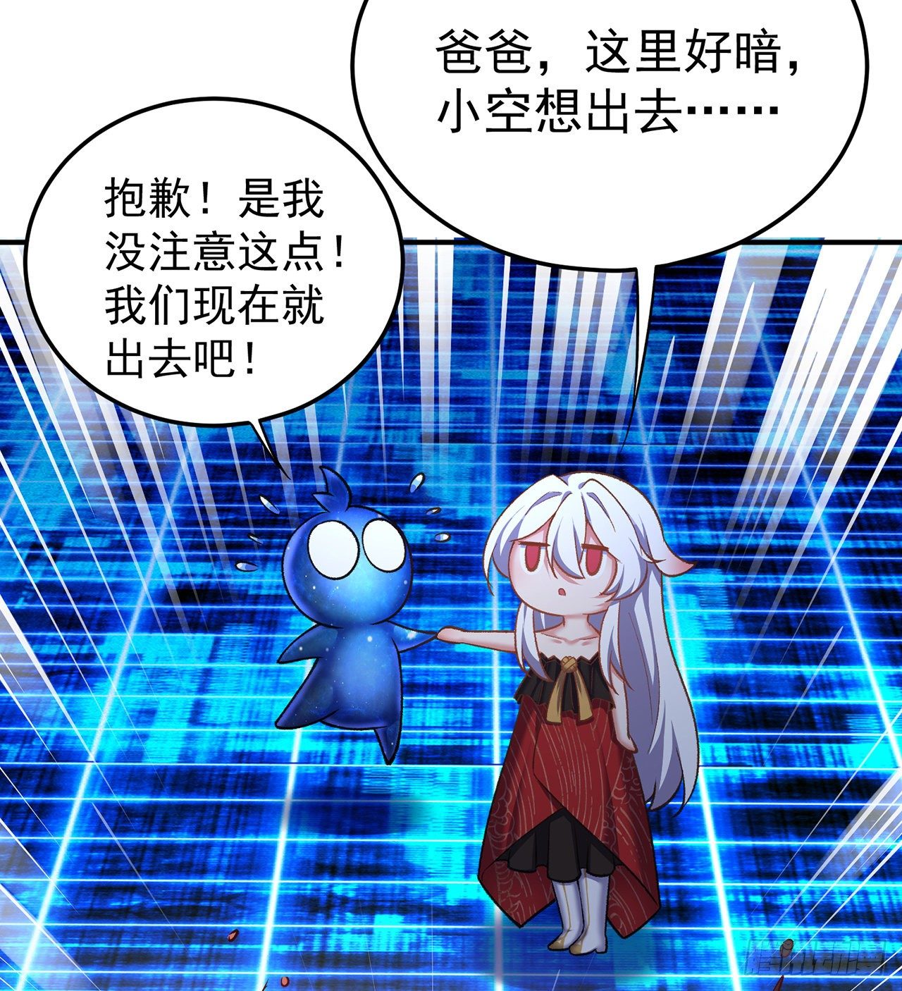 我捡起了一地属性韩漫全集-199回-女人只会影响打拳速度无删减无遮挡章节图片 