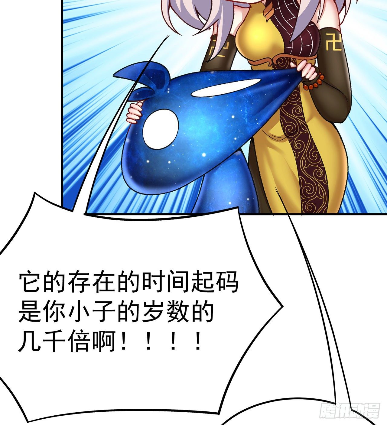 我捡起了一地属性韩漫全集-199回-女人只会影响打拳速度无删减无遮挡章节图片 