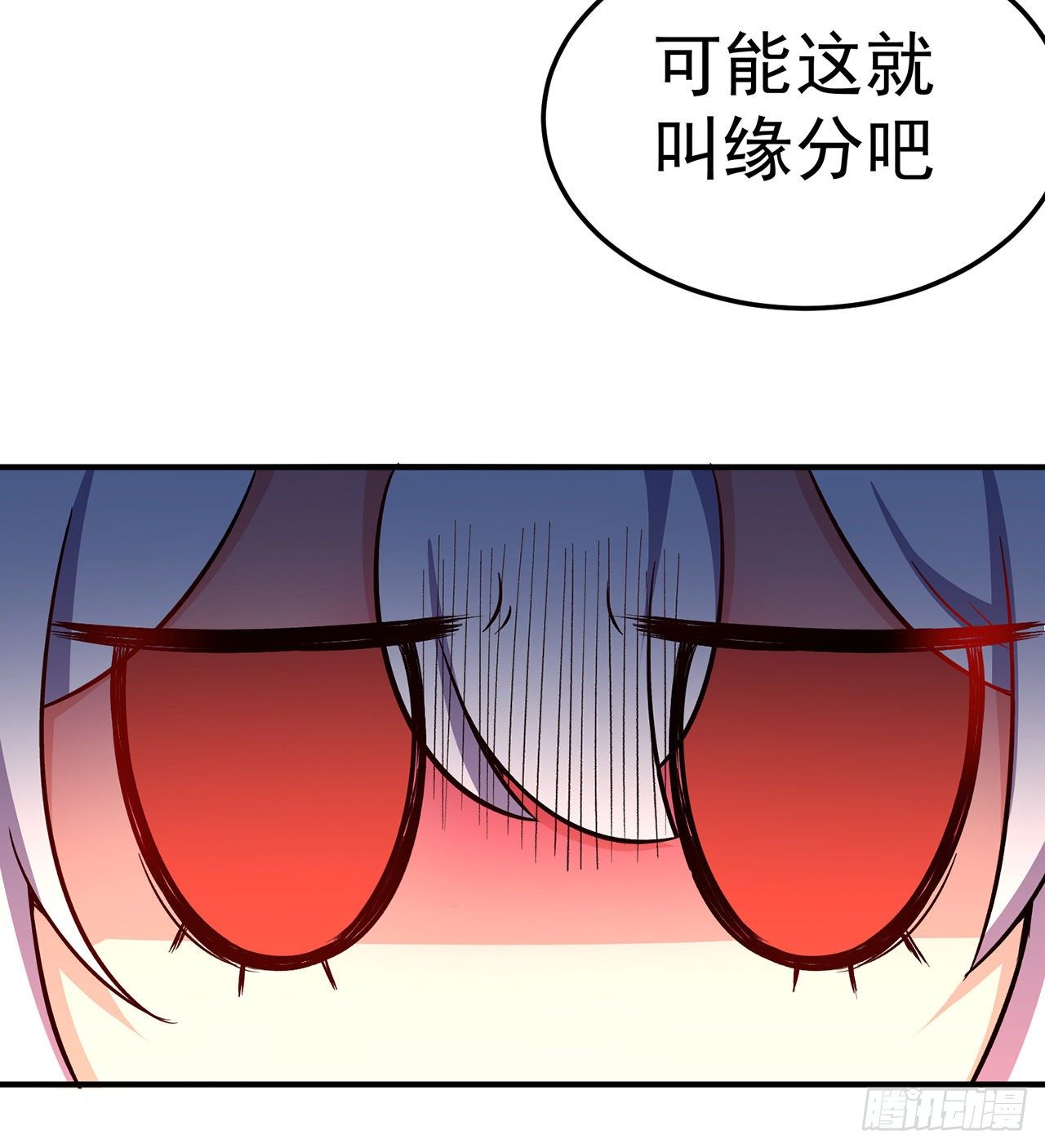 我捡起了一地属性韩漫全集-199回-女人只会影响打拳速度无删减无遮挡章节图片 