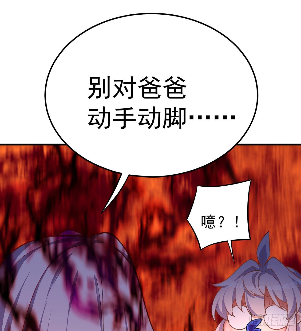 我捡起了一地属性韩漫全集-199回-女人只会影响打拳速度无删减无遮挡章节图片 