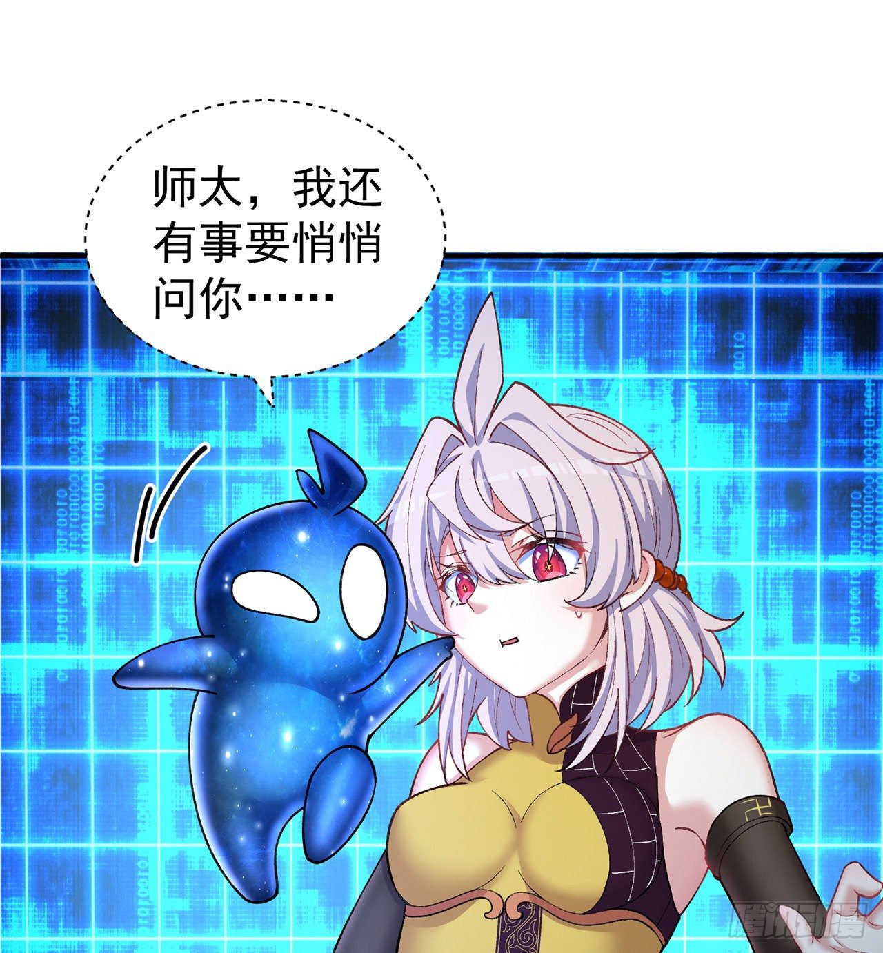我捡起了一地属性韩漫全集-199回-女人只会影响打拳速度无删减无遮挡章节图片 