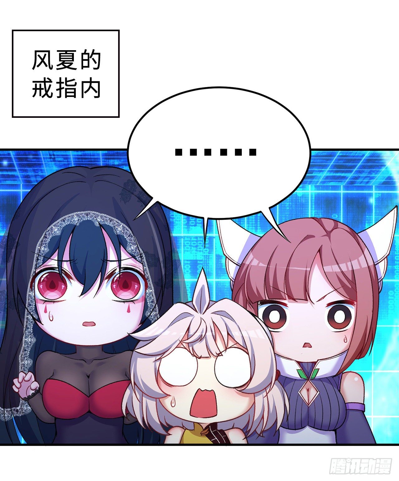 我捡起了一地属性韩漫全集-199回-女人只会影响打拳速度无删减无遮挡章节图片 